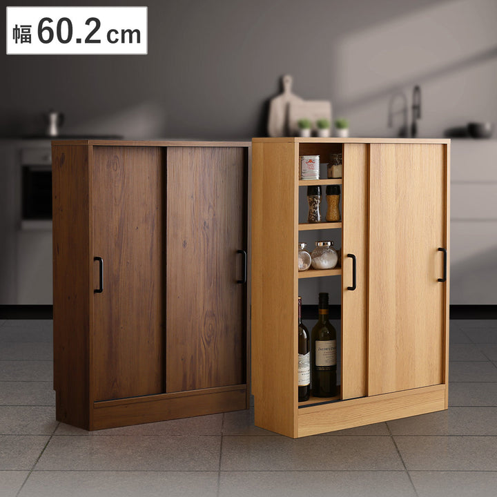 カウンター下収納幅60.2cm引き戸タイプヴィンテージ調