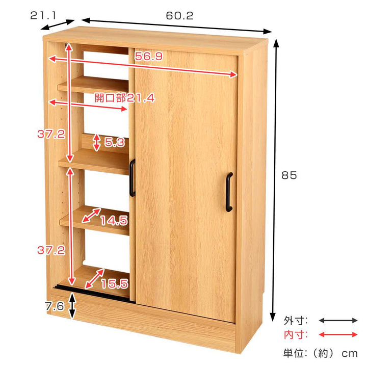 カウンター下収納幅60.2cm引き戸タイプヴィンテージ調