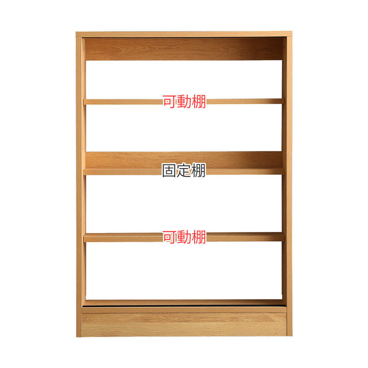 カウンター下収納幅60.2cm引き戸タイプヴィンテージ調