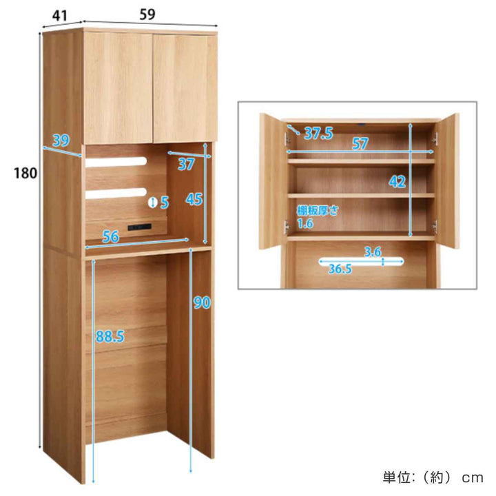 ごみ箱上ラック木製スリムタイプヴィンテージ調幅59cm