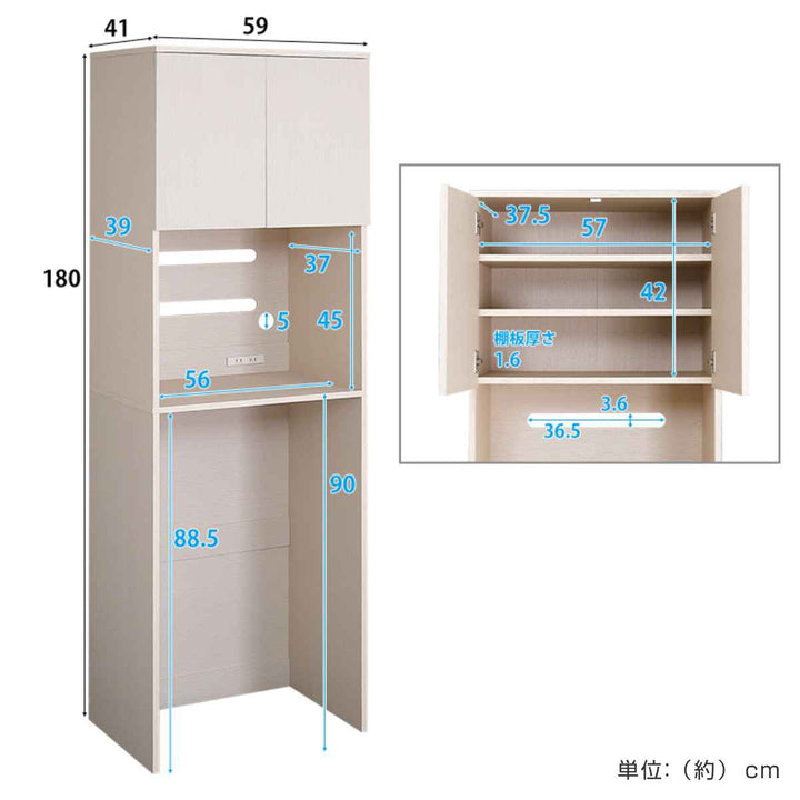 ごみ箱上ラック木製スリムタイプ北欧調幅59cm