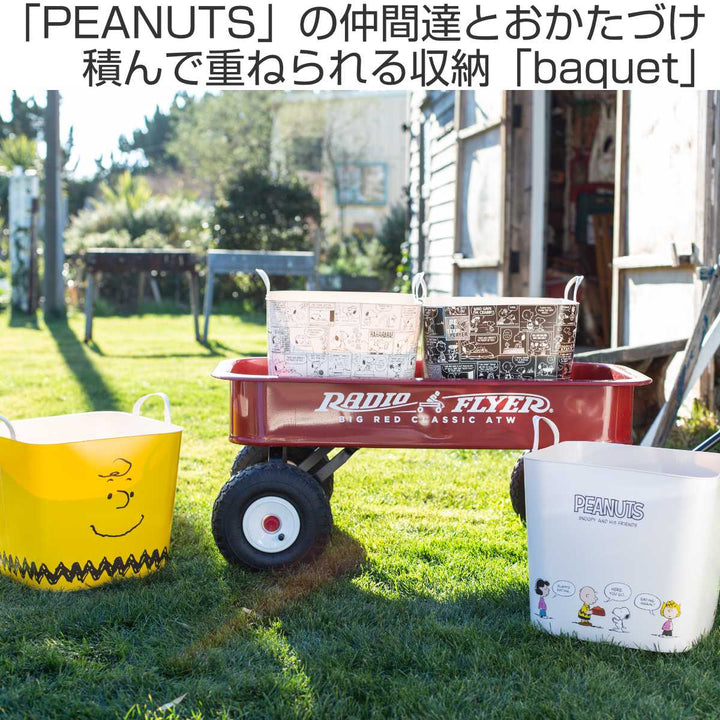 バスケットバケットM25LPEANUTSスヌーピーかご収納おもちゃ