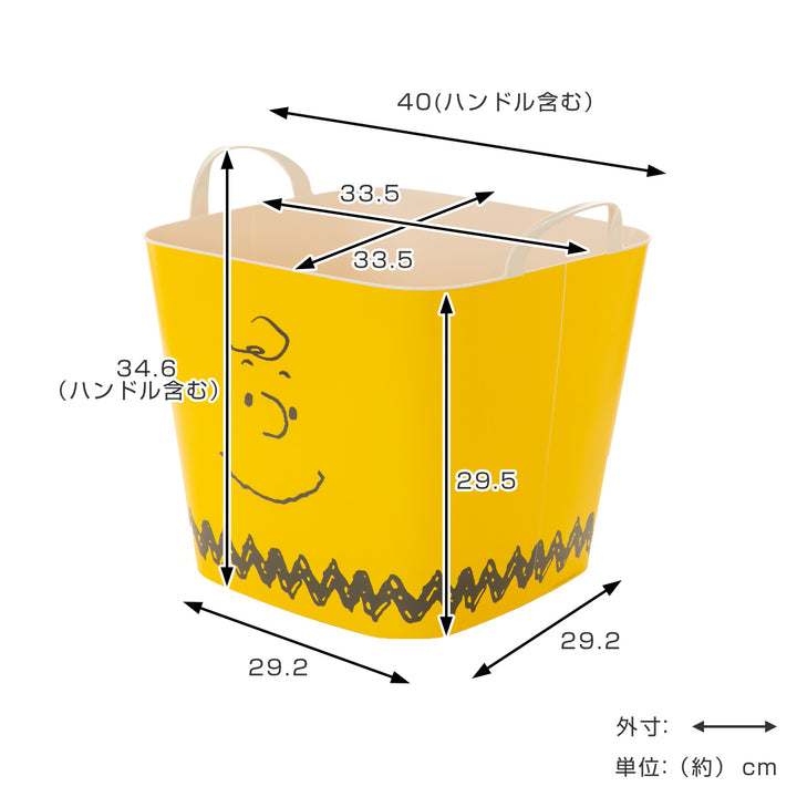 バスケットバケットM25LPEANUTSスヌーピーかご収納おもちゃ