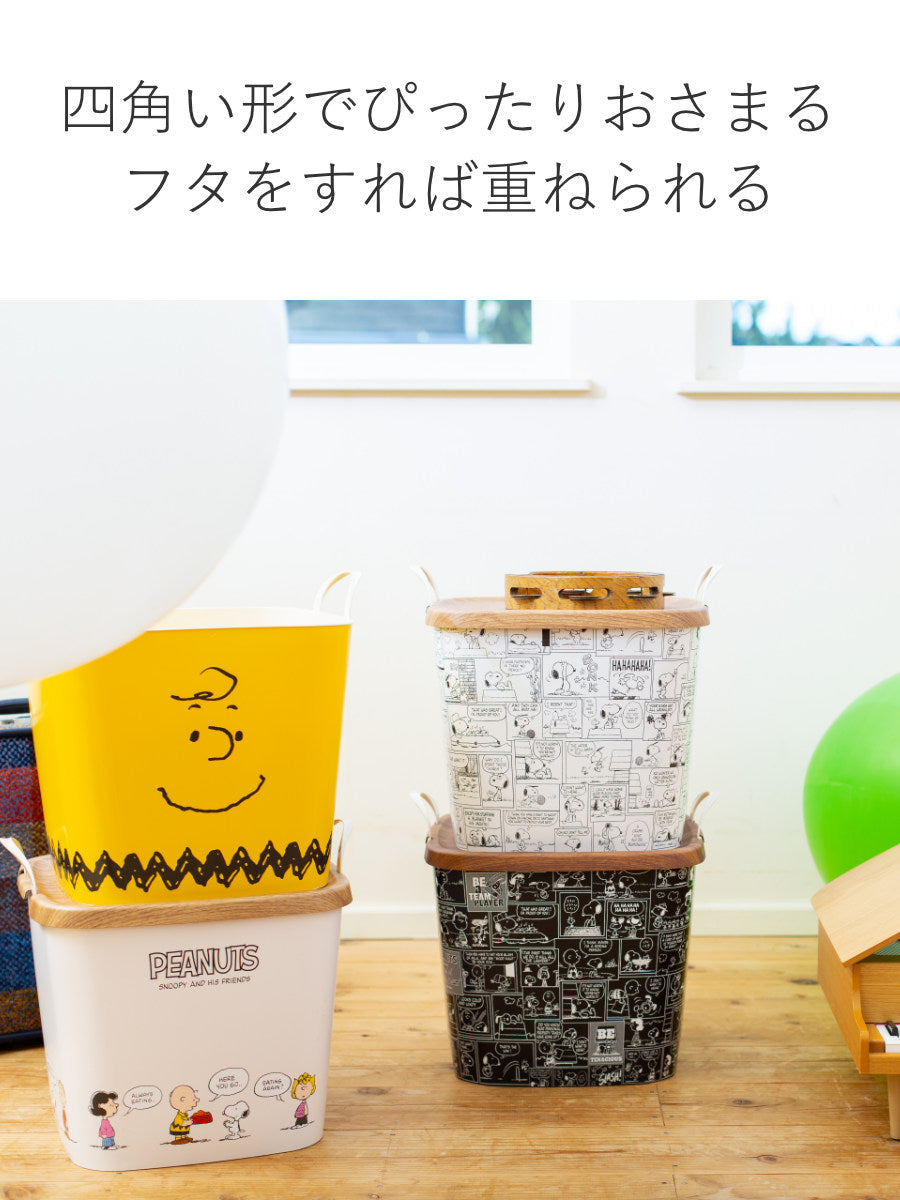 バスケット バケット M 25L PEANUTS スヌーピー かご 収納 おもちゃ