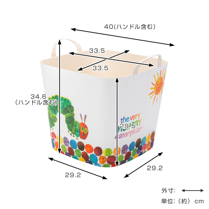 バスケットバケットM25Lはらぺこあおむしかご収納絵本おもちゃ