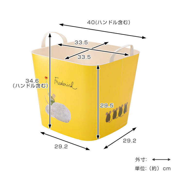 バスケットバケットM25Lフレデリックかご収納絵本おもちゃ