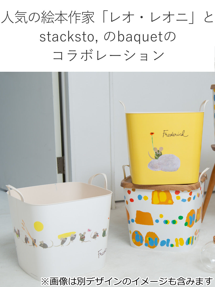 新品　BASIL Green Life M バスケット金具等4点セット リオバスケット No.5 / サイドオープン サイド開き ピクニック