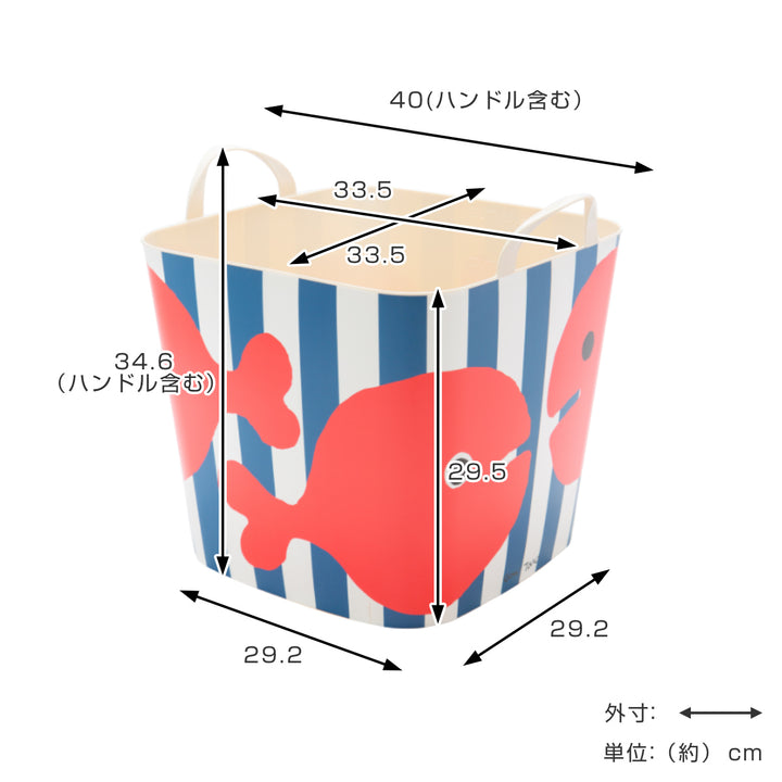 バスケットバケットM25Lきんぎょがにげたかご収納絵本おもちゃ