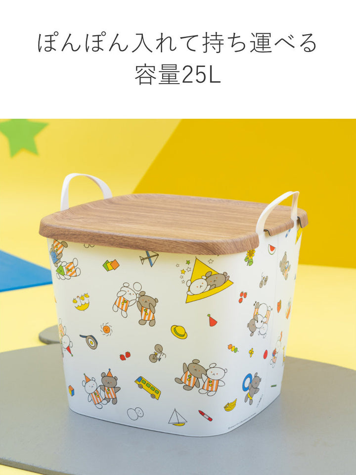 バスケットバケットM25Lこぐまちゃん収納絵本子供部屋