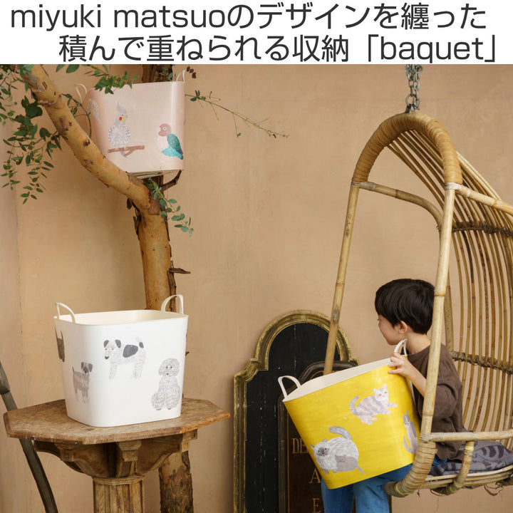 バスケットバケットM25Lmiyukimatsuo収納北欧バケツ