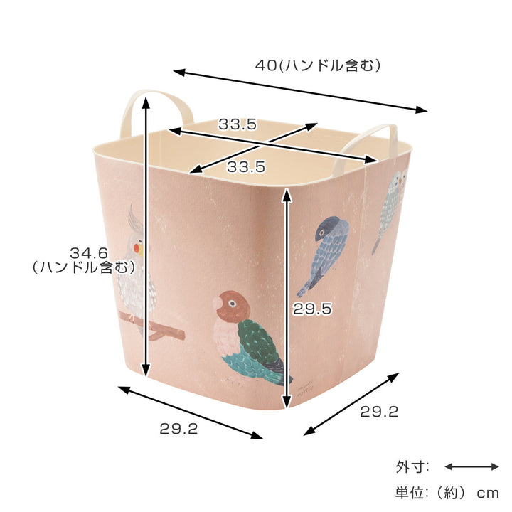 バスケットバケットM25Lmiyukimatsuo収納北欧バケツ