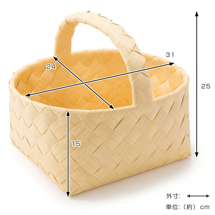 バスケットTimb.ベリーピックMかご北欧収納持ち手