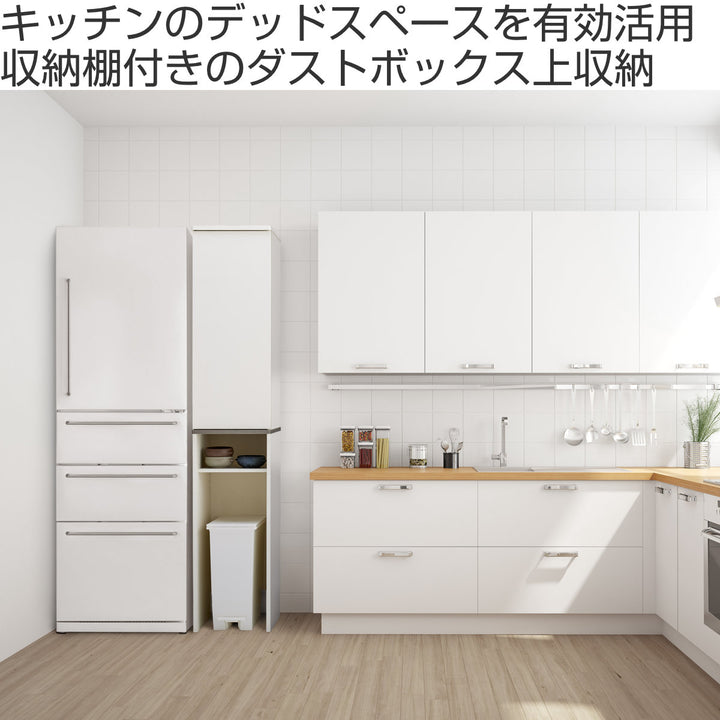キッチンラックダストボックス上収納上段扉付幅35cm