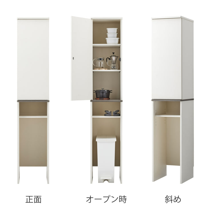 キッチンラックダストボックス上収納上段扉付幅35cm