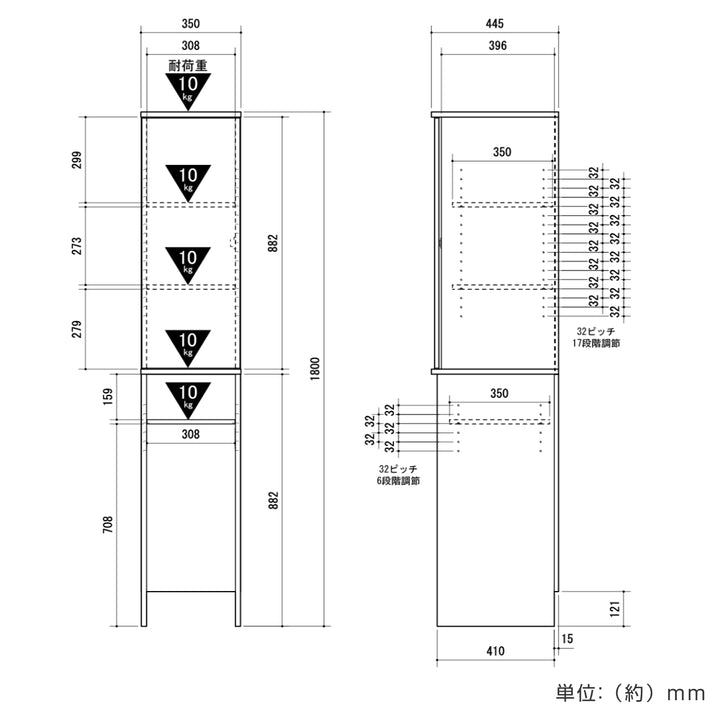キッチンラックダストボックス上収納上段扉付幅35cm
