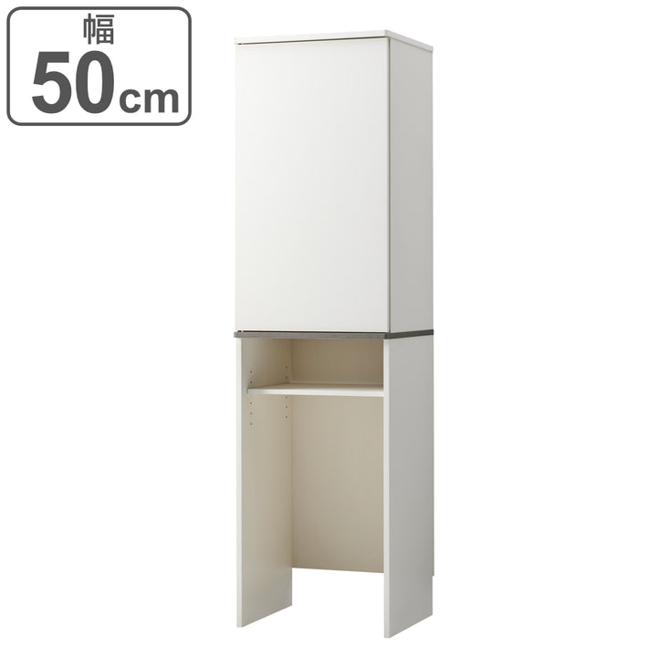 キッチンラックダストボックス上収納上段扉付幅50cm