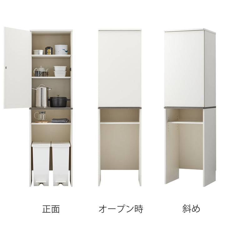 キッチンラックダストボックス上収納上段扉付幅50cm