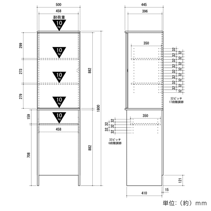 キッチンラックダストボックス上収納上段扉付幅50cm