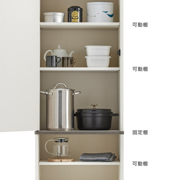 キッチンラックダストボックス上収納上段扉付幅50cm