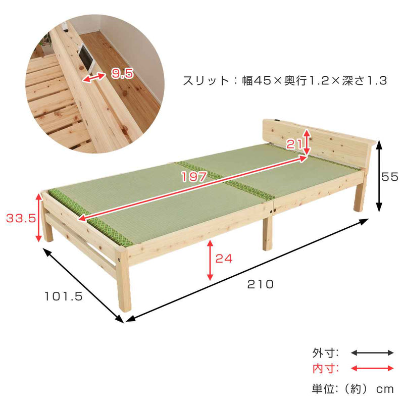 畳ベッドシングル棚コンセント付天然い草日本製