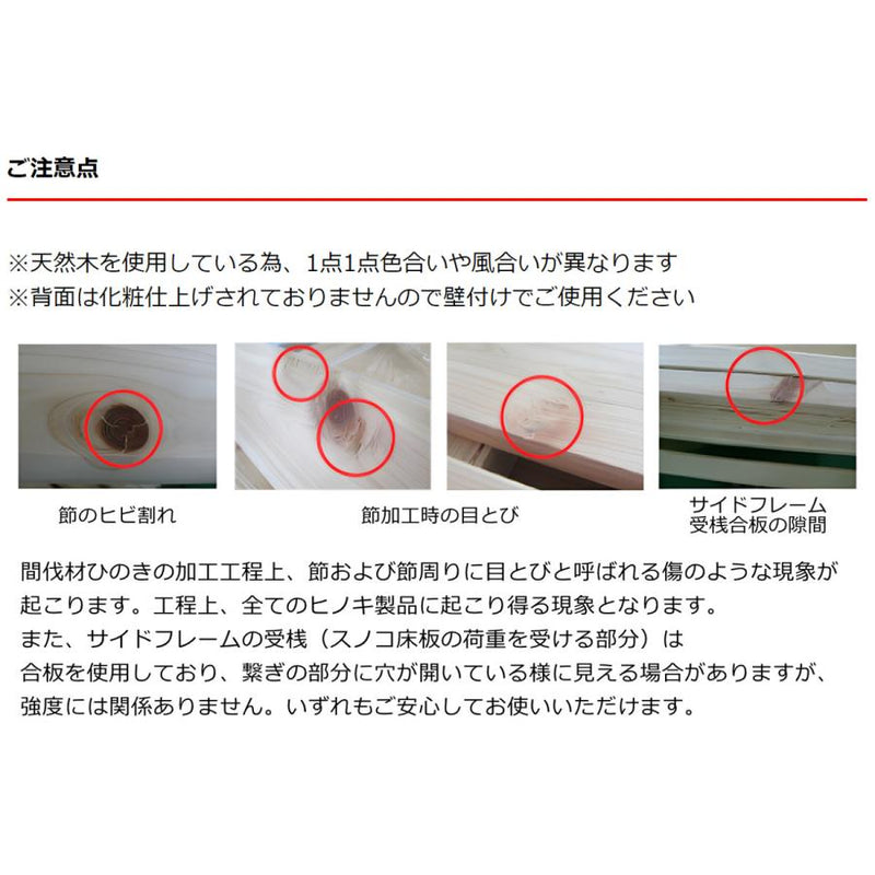 畳ベッドシングル棚コンセント付天然い草日本製