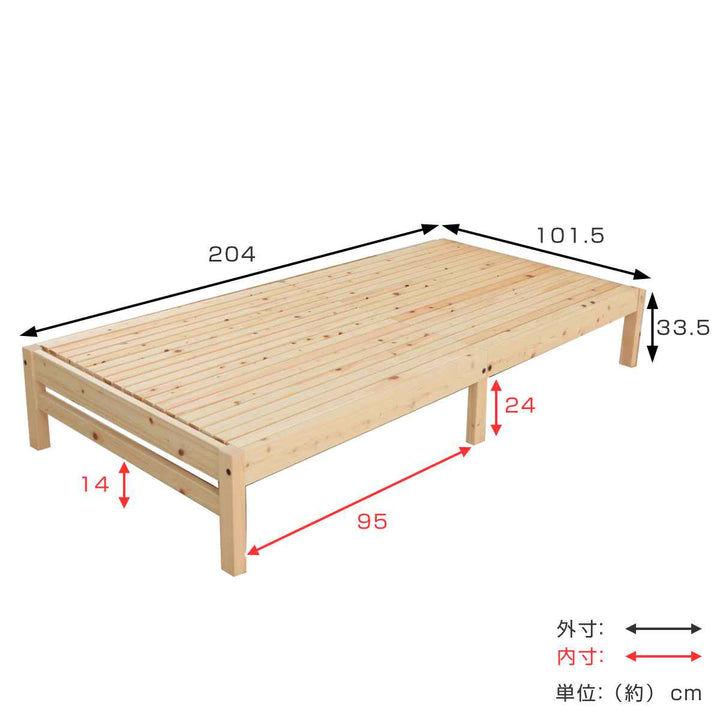 繊細すのこベッドシングルステージタイプ国産ひのき天然木日本製