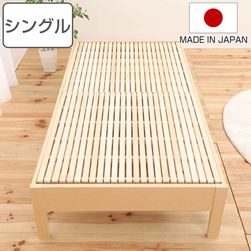 繊細すのこベッドシングルステージタイプ国産ひのき天然木日本製