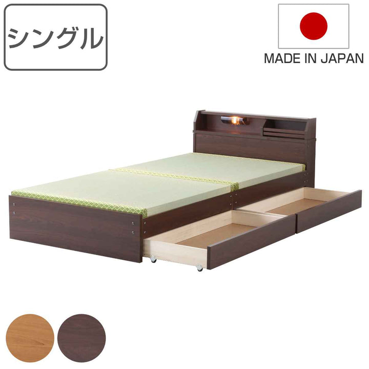 畳ベッドシングルロータイプ床面高28cm引出し2杯大容量収納宮棚付日本製