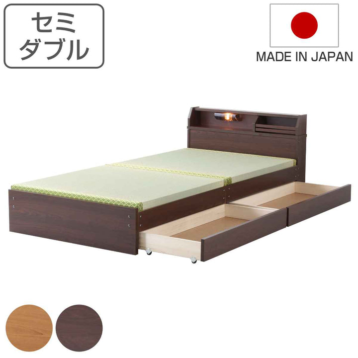 畳ベッドセミダブルロータイプ床面高28cm引出し2杯大容量収納宮棚付日本製