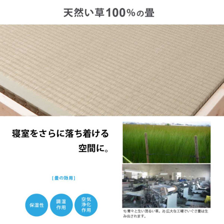 畳ベッドセミダブル宮棚2口コンセント付国産ひのき天然木日本製