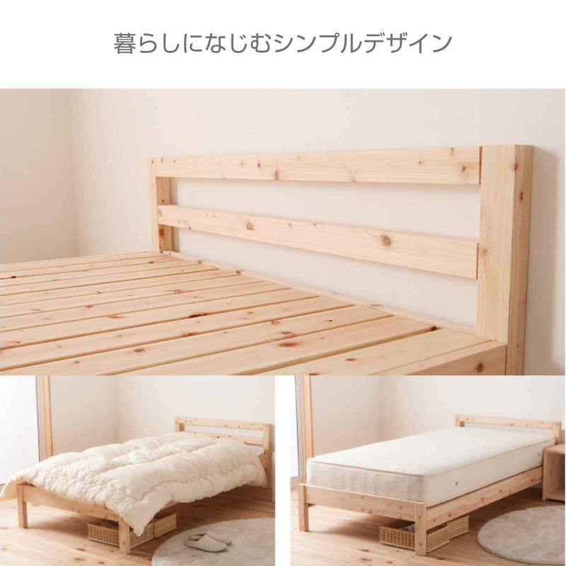 すのこベッドセミダブルシンプルデザイン国産ひのき天然木日本製