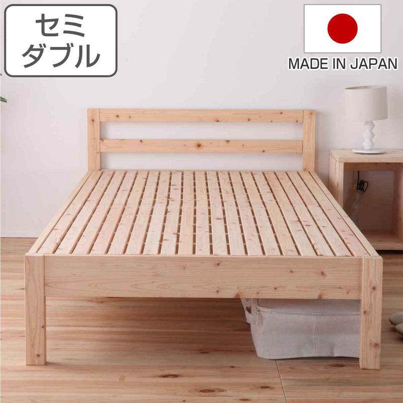 繊細すのこベッドセミダブルシンプルデザイン国産ひのき天然木日本製