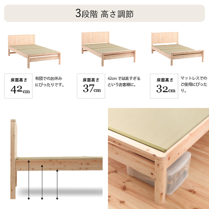 畳ベッドダブル国産ひのき簡単組立天然木日本製