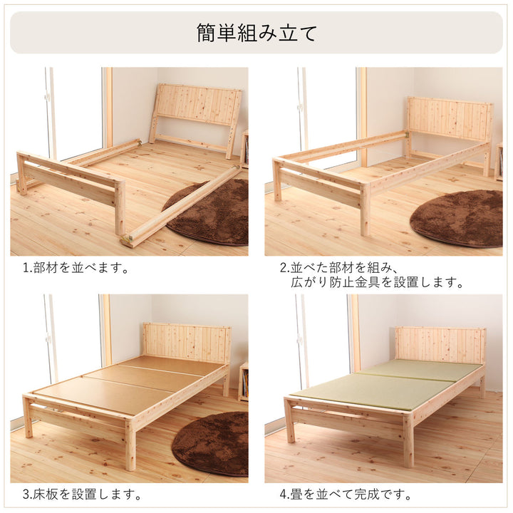 畳ベッドダブル国産ひのき簡単組立天然木日本製