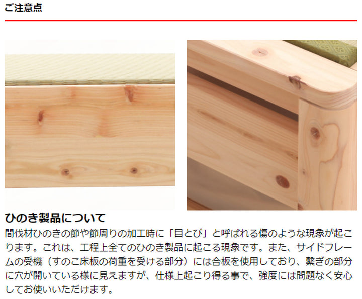 畳ベッドダブル国産ひのき簡単組立天然木日本製