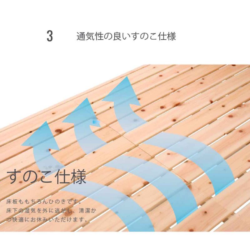 すのこベッド ダブル 国産ひのき 簡単組立 天然木 日本製