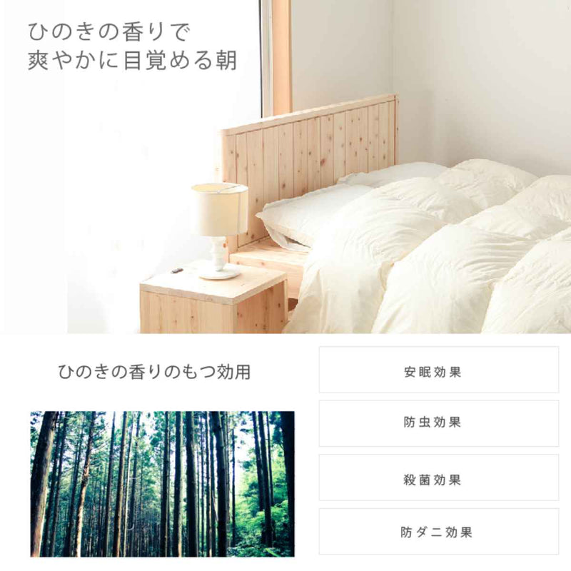 すのこベッド ダブル 国産ひのき 簡単組立 天然木 日本製