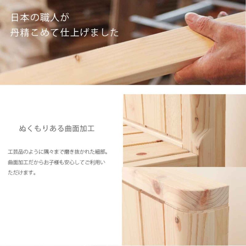 すのこベッドダブル国産ひのき簡単組立天然木日本製
