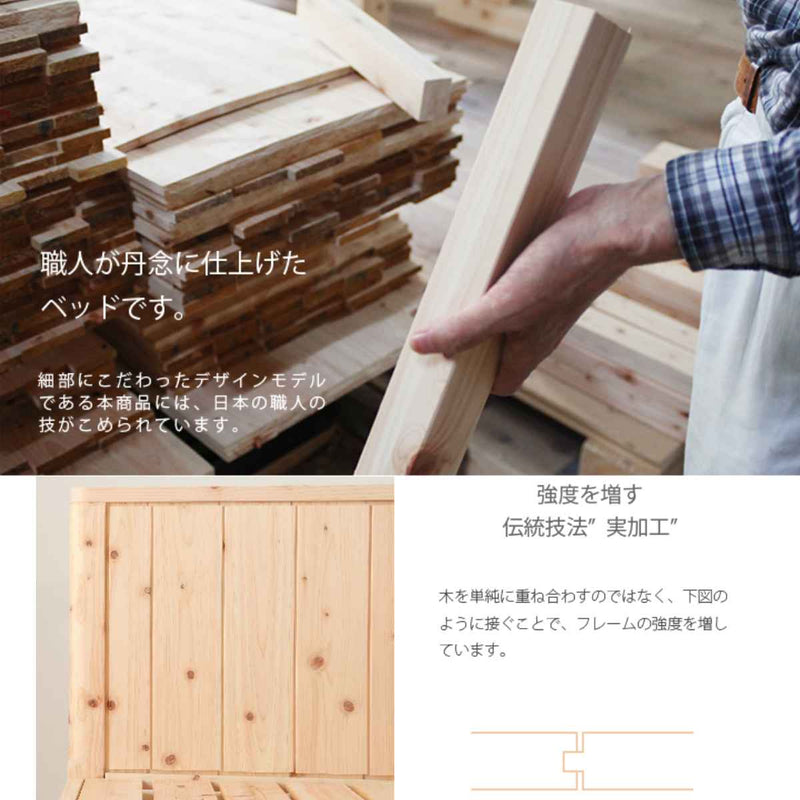 すのこベッドダブル国産ひのき簡単組立天然木日本製