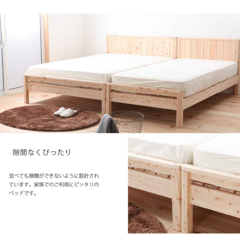 繊細すのこベッドセミダブル国産ひのき簡単組立天然木日本製