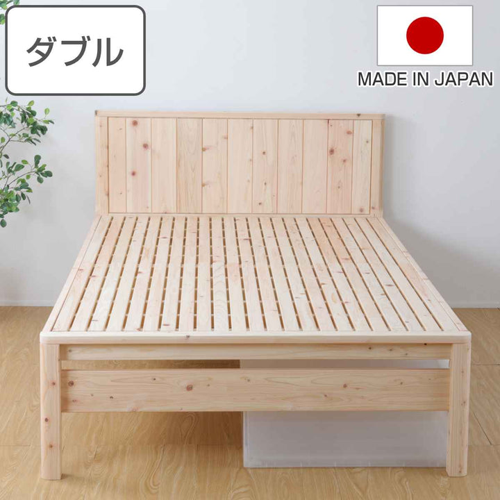 繊細すのこベッドダブル国産ひのき簡単組立天然木日本製