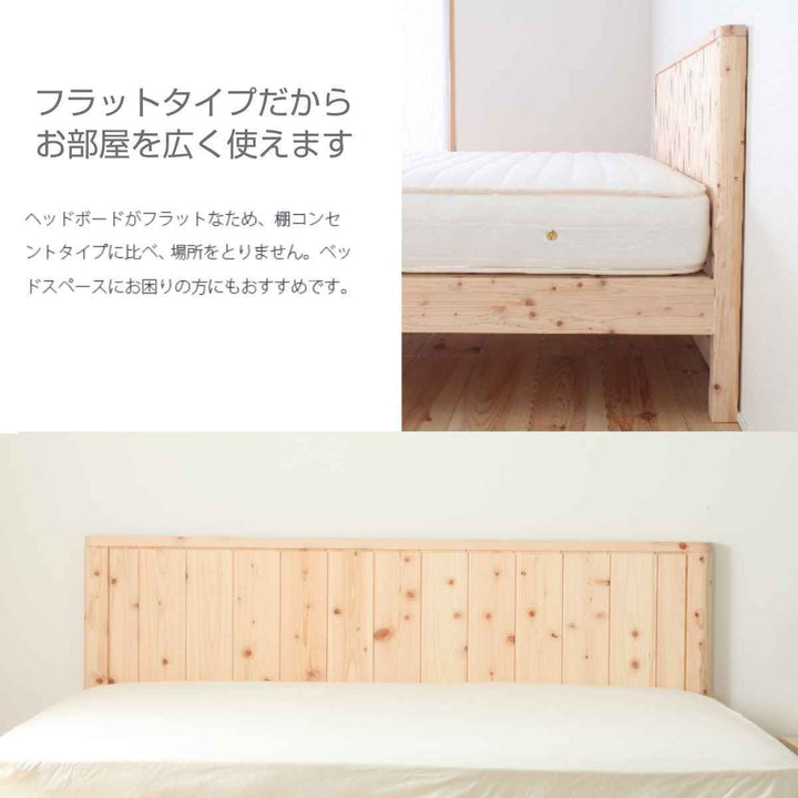 繊細すのこベッドダブル国産ひのき簡単組立天然木日本製