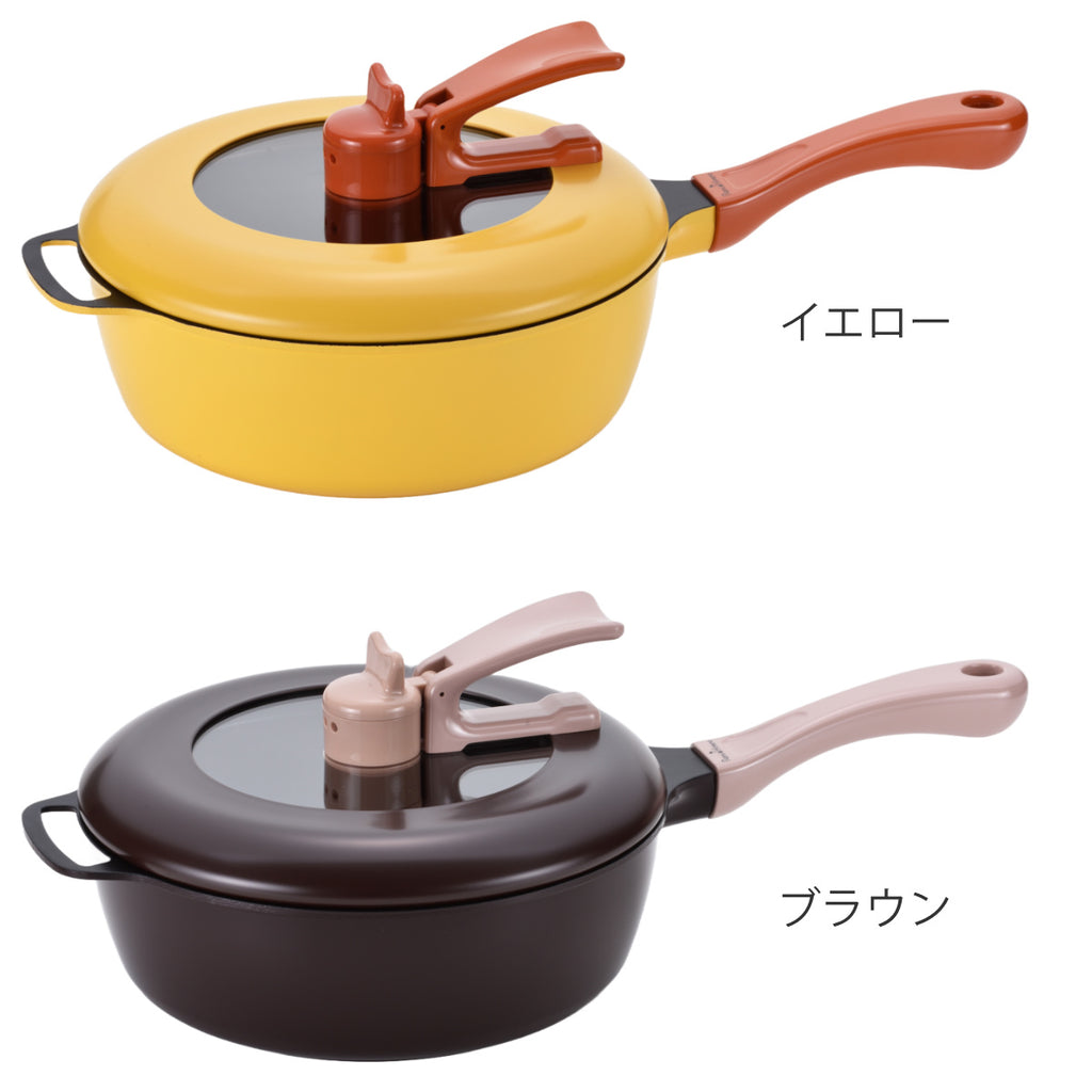 レミパン フライパン 24cm ブラウン - 調理器具