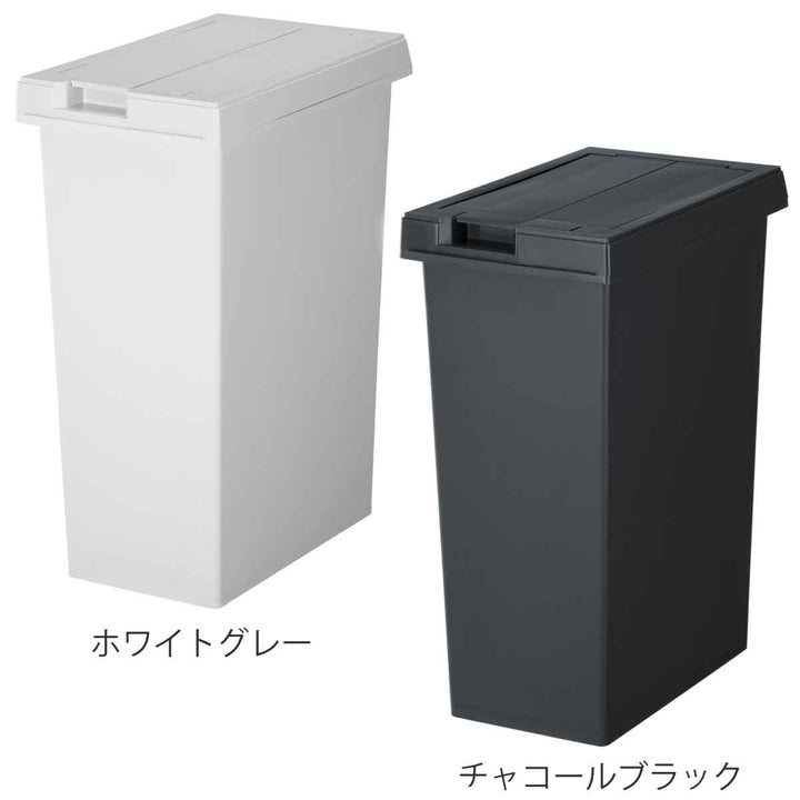 ゴミ箱45Lユニードフリップオープンプラスチック