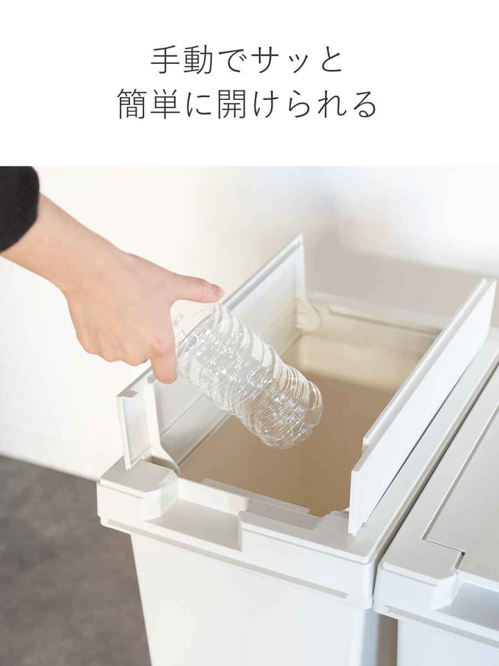 ゴミ箱45Lユニードフリップオープンプラスチック