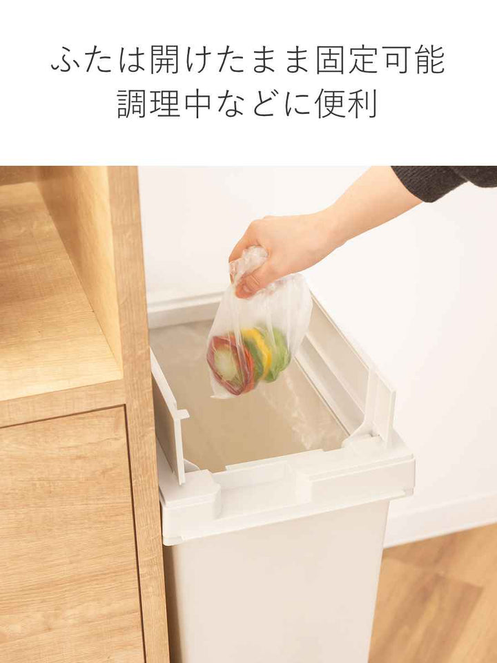 ゴミ箱45Lユニードフリップオープンプラスチック