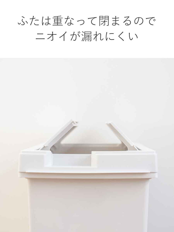 ゴミ箱45Lユニードフリップオープンプラスチック