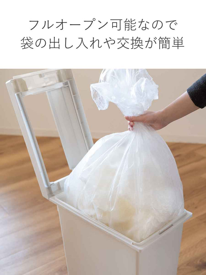 ゴミ箱45Lユニードフリップオープンプラスチック