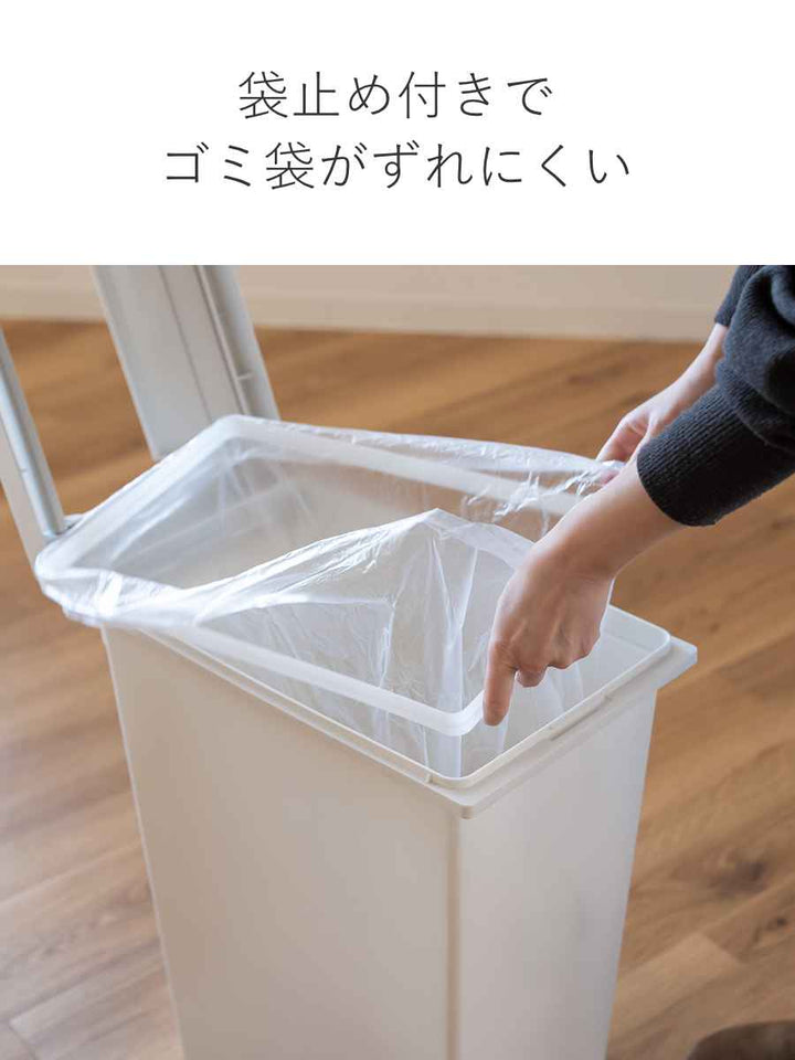 ゴミ箱45Lユニードフリップオープンプラスチック