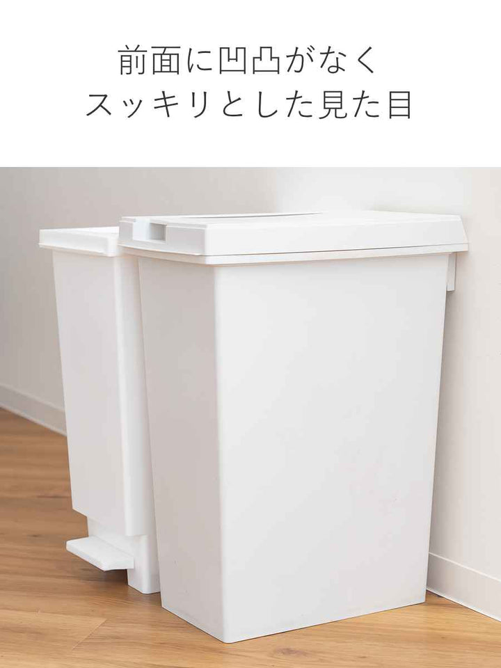 ゴミ箱45Lユニードフリップオープンプラスチック